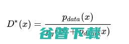 万字长文解读GAN：从基本概念、原理到实际应用