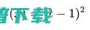 万字长文解读GAN：从基本概念、原理到实际应用