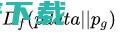 万字长文解读GAN：从基本概念、原理到实际应用