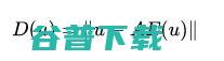 万字长文解读GAN：从基本概念、原理到实际应用