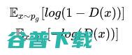 万字长文解读GAN：从基本概念、原理到实际应用