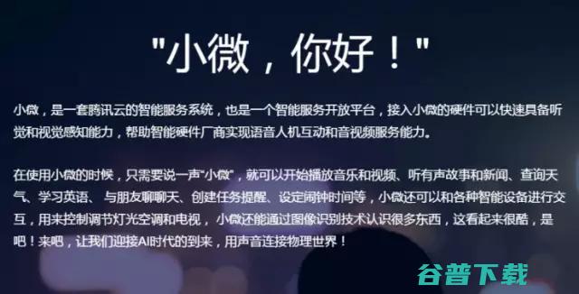 广电总局要求微博、A 站等关停视听节目；围棋机器人被中国棋手淘汰 | 雷锋早报