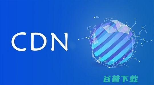 工信部最新颁发32张CDN与云牌照 AWS仍错失CDN (工信部最新颁证仪式)