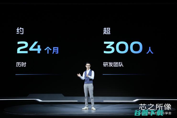 vivo 自研 ISP 芯片 V1 亮相，却被蔡司镜头抢了风头