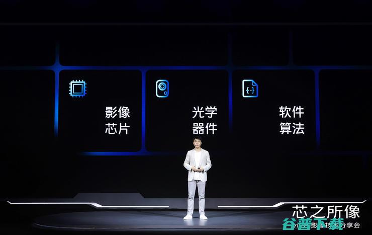 vivo 自研 ISP 芯片 V1 亮相，却被蔡司镜头抢了风头