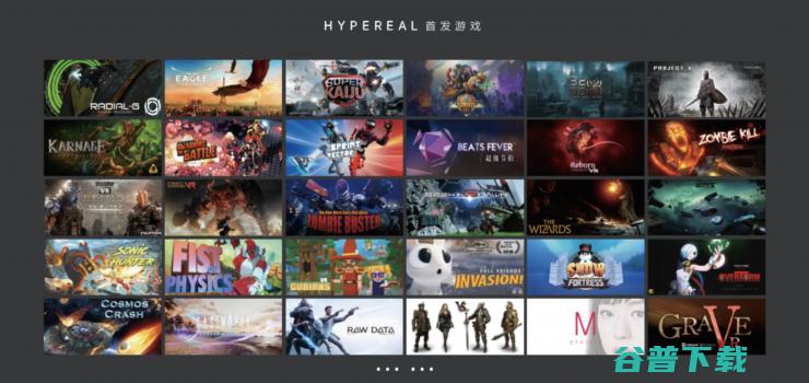 Hypereal  VR 头显，售价 2499元起，但没有用激光定位