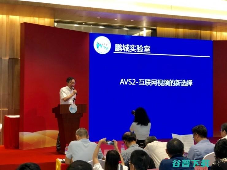 新一代人工智能“启智开源开放平台”启动