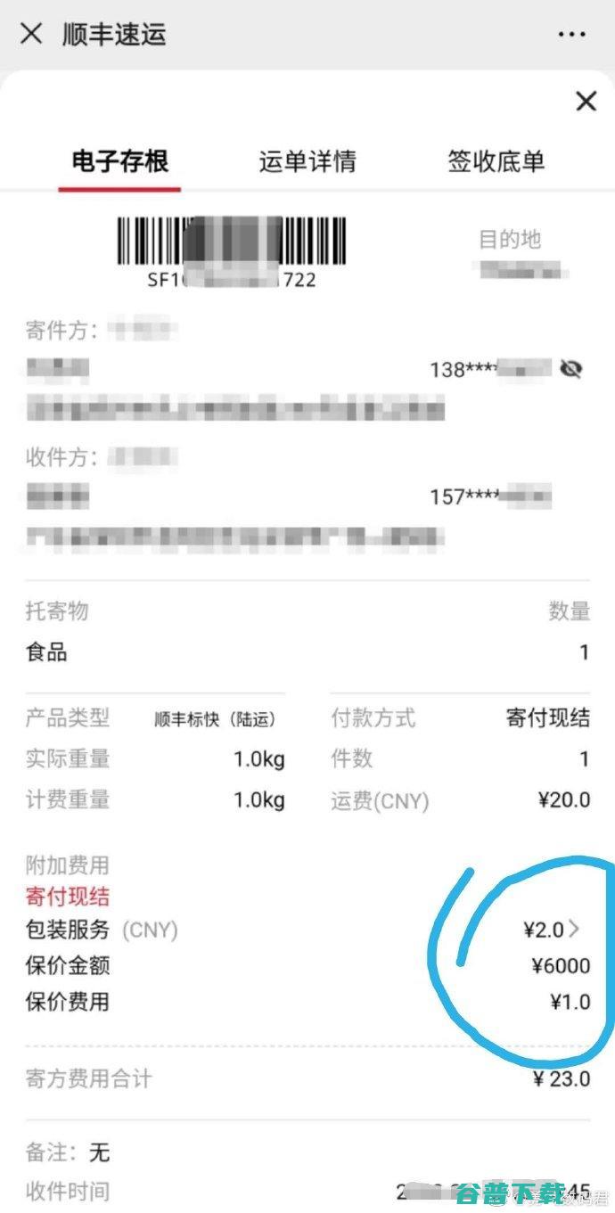 再曝影像配置和售价曝光！荣耀30或将搭载八核对焦技术