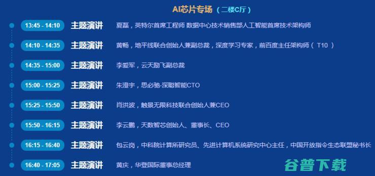 印度首款CPU Shakti离商用更进一步，基于RISC-V指令集