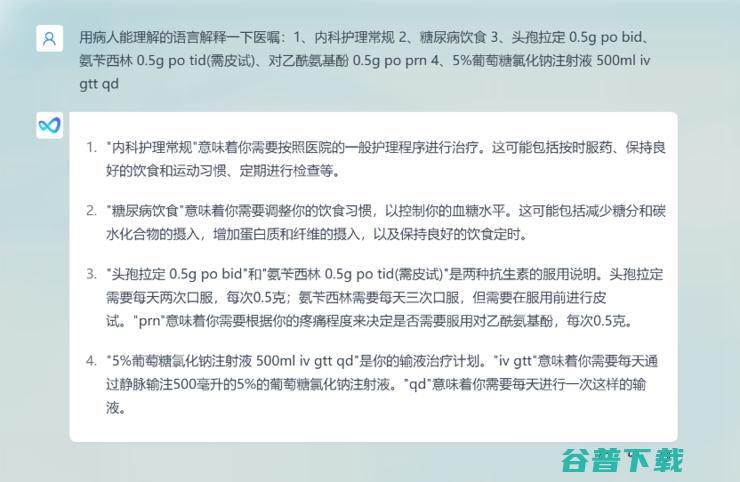 光启慧语光语医疗大模型，联合上海中山医院探索智慧医疗新模式