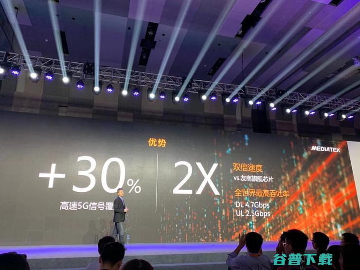 全球速度最快5G 天玑1000发布，AI跑分刷新记录