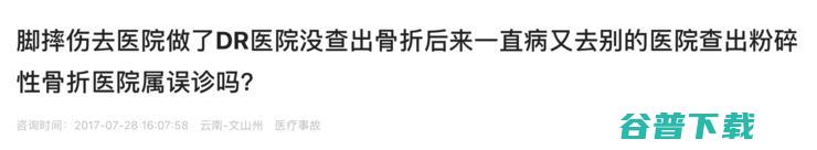 国内首张X射线骨折AI产品获批，急诊、创伤与公卫将迎来重大福音