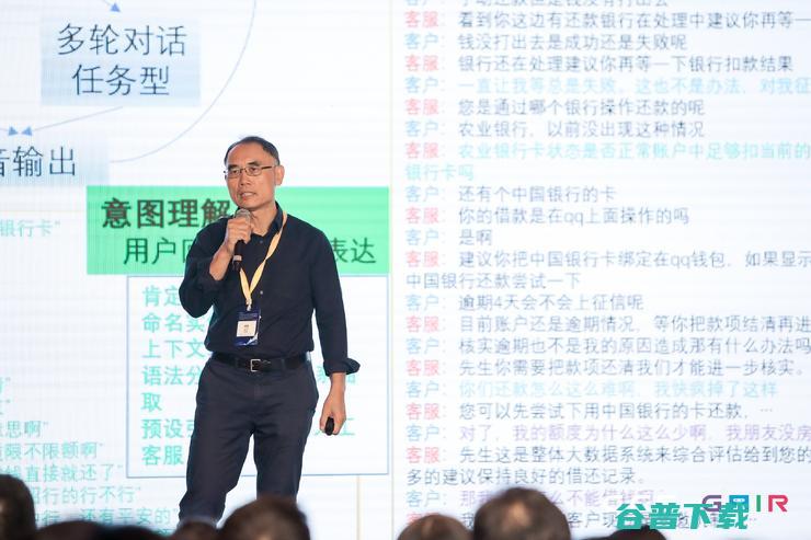 6位顶尖专家，重新定义AI金融的6种未来丨CCF-GAIR 2019