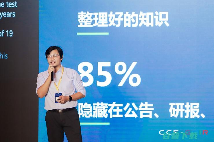 6位顶尖专家，重新定义AI金融的6种未来丨CCF-GAIR 2019