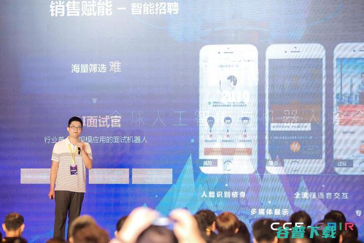 6位顶尖专家，重新定义AI金融的6种未来丨CCF-GAIR 2019