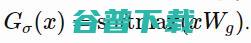 北大校友“炼丹”分享：OpenAI如何训练千亿级模型？