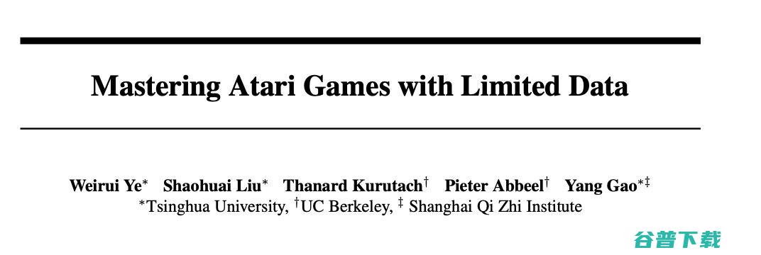 只需1/500数据便可掌握Atari游戏！清华叉院助理教授提出小数据RL模型，引爆AI社区