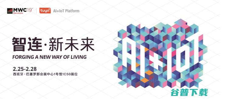 5G 商用来了！MWC 2019 看点最全汇总