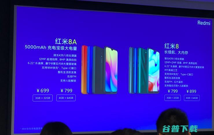 如何做好一款入门机？Redmi 8/8A 给出了自己的答案