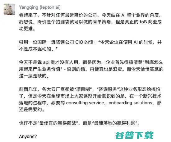 京东内部启动追责，内测活动爆意外事故、损失数百万；拼多多业绩又杀疯了，市值再度超越阿里，陈磊发声；TikTok将大裁员丨雷峰早报