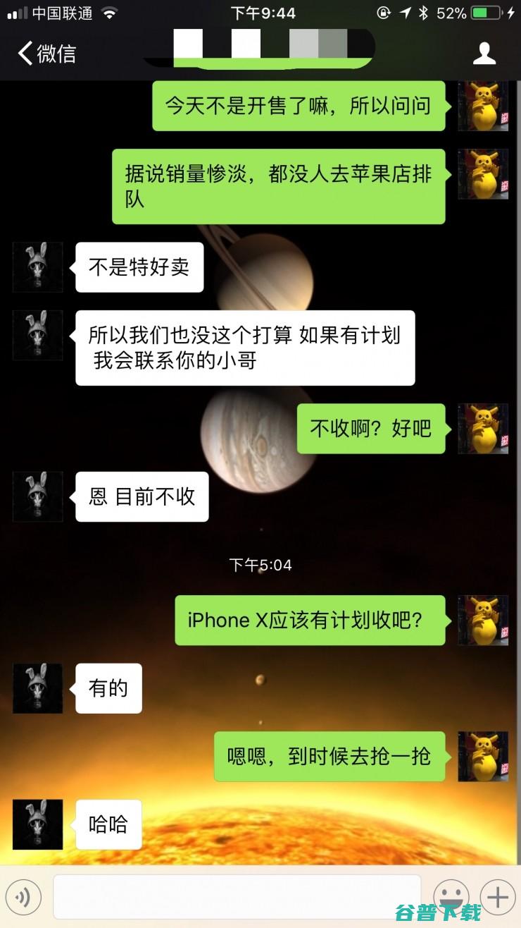 黄牛都看不上 iPhone 8，我们找了 8 个人来聊聊为什么