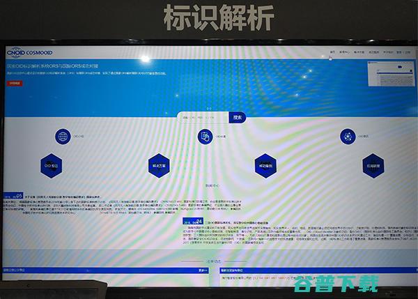 2019工博会见闻录：工业互联网的评估模型、应用案例、产业趋势