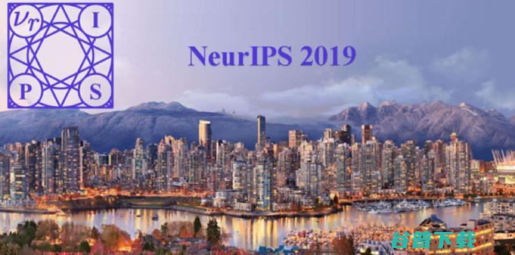 深度学习浪潮下的，百度NeurIPS 2019展现领域新突破