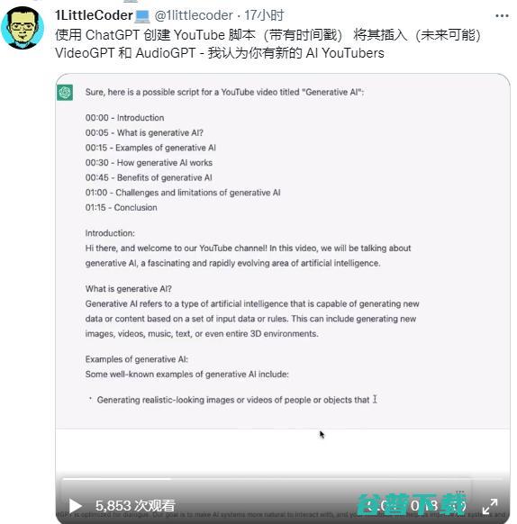 OpenAI 最强对话模型 ChatGPT： 用户已破百万，落地将有几何