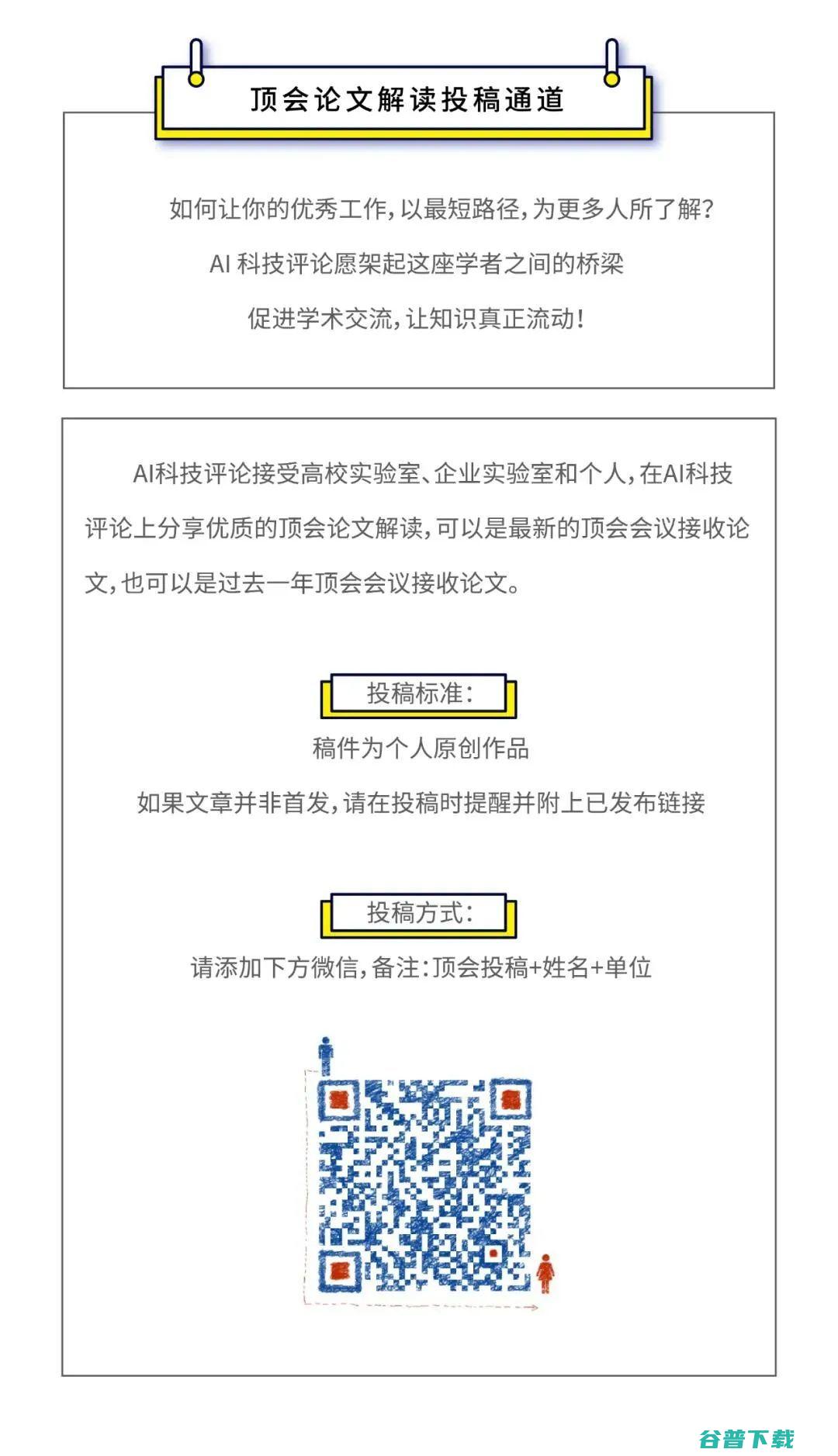 不止一年拿下青千、杰青、学者，这位教授回答清华学子AI两千问也是一流