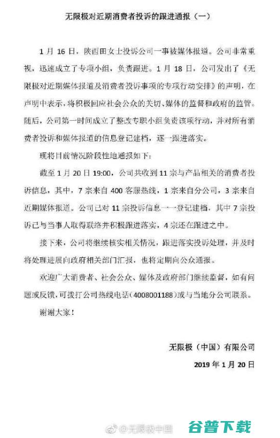 拼多多回应被薅200亿，多名用户称被强制退款；苹果高通分手另有内幕 | 雷锋早报