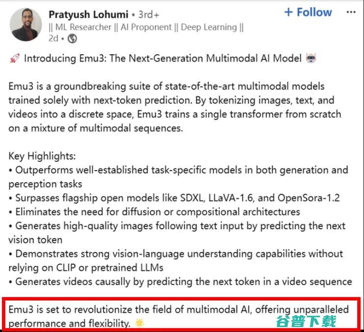 智源 Emu3 证明多模态模型新范式：只需基于下一个 token 预测
