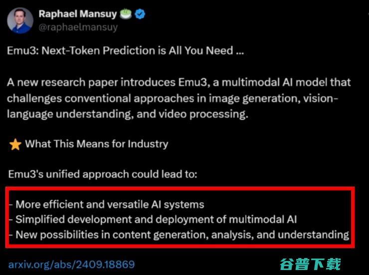 智源 Emu3 证明多模态模型新范式：只需基于下一个 token 预测