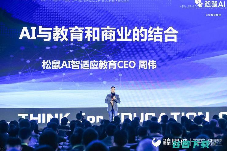 CEO周伟 专访松鼠AI联合创始人 (周伟几岁)