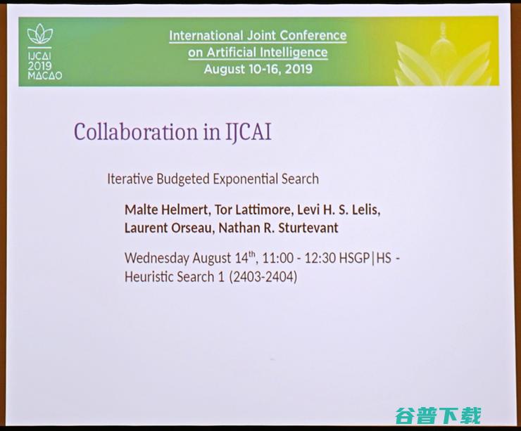 IJCAI 2019 今日开幕，十三个奖项依次揭晓