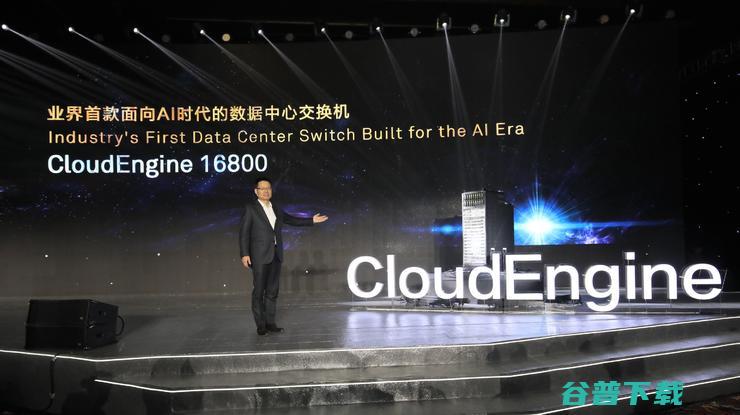 华为CloudEngine 16800首秀如何推动数据中心网络从云迈入AI时代