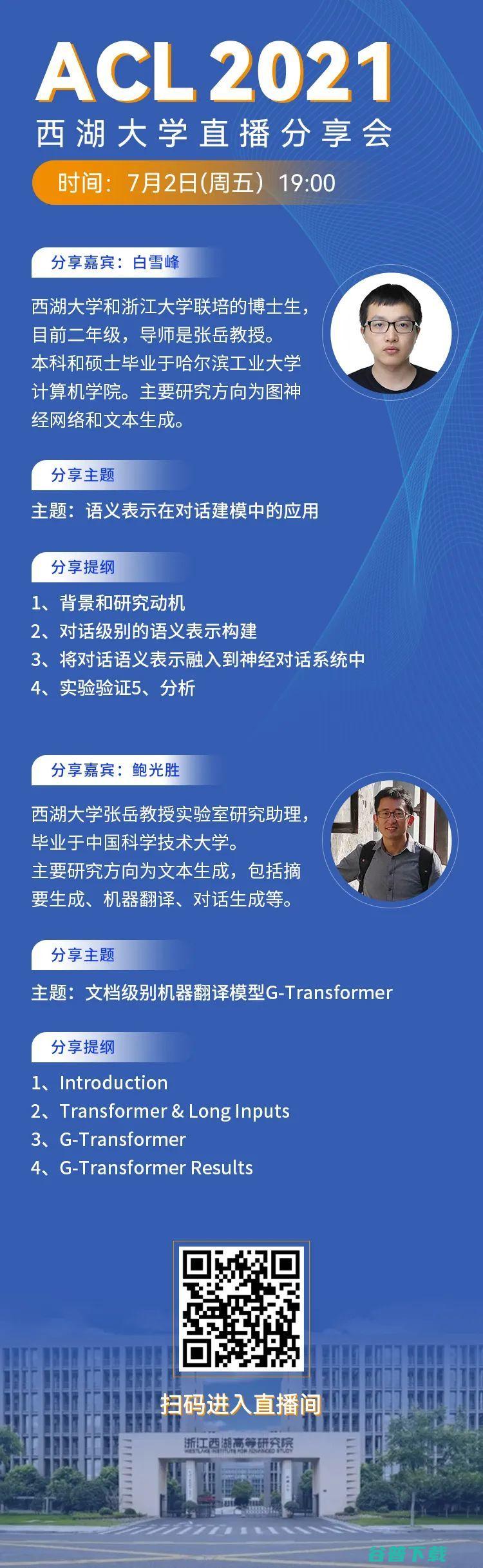 ICLR 审稿人：这篇论文在标签平滑和知识蒸馏的关系上取得了重大突破！