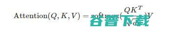 【精读】Transformer模型深度解读