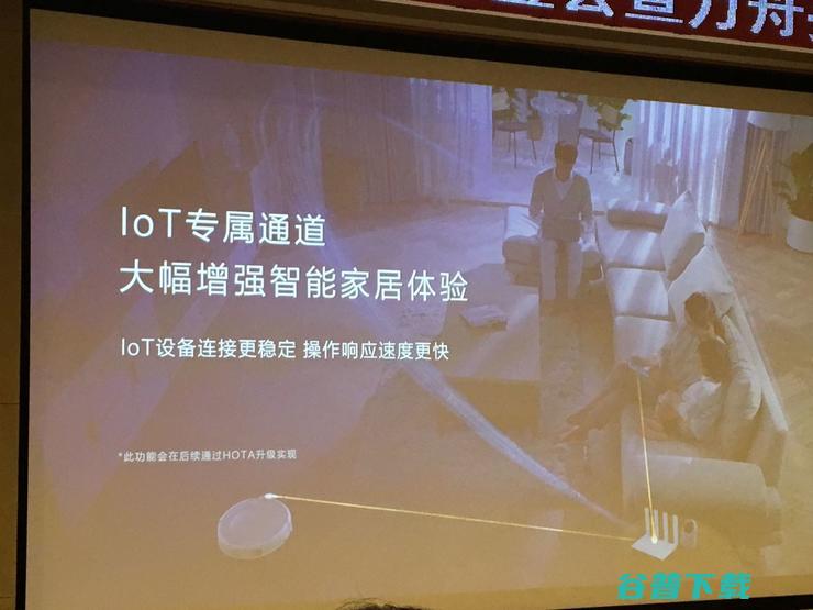 IoT生态品牌扩大朋友圈，方舟实验室首度亮相