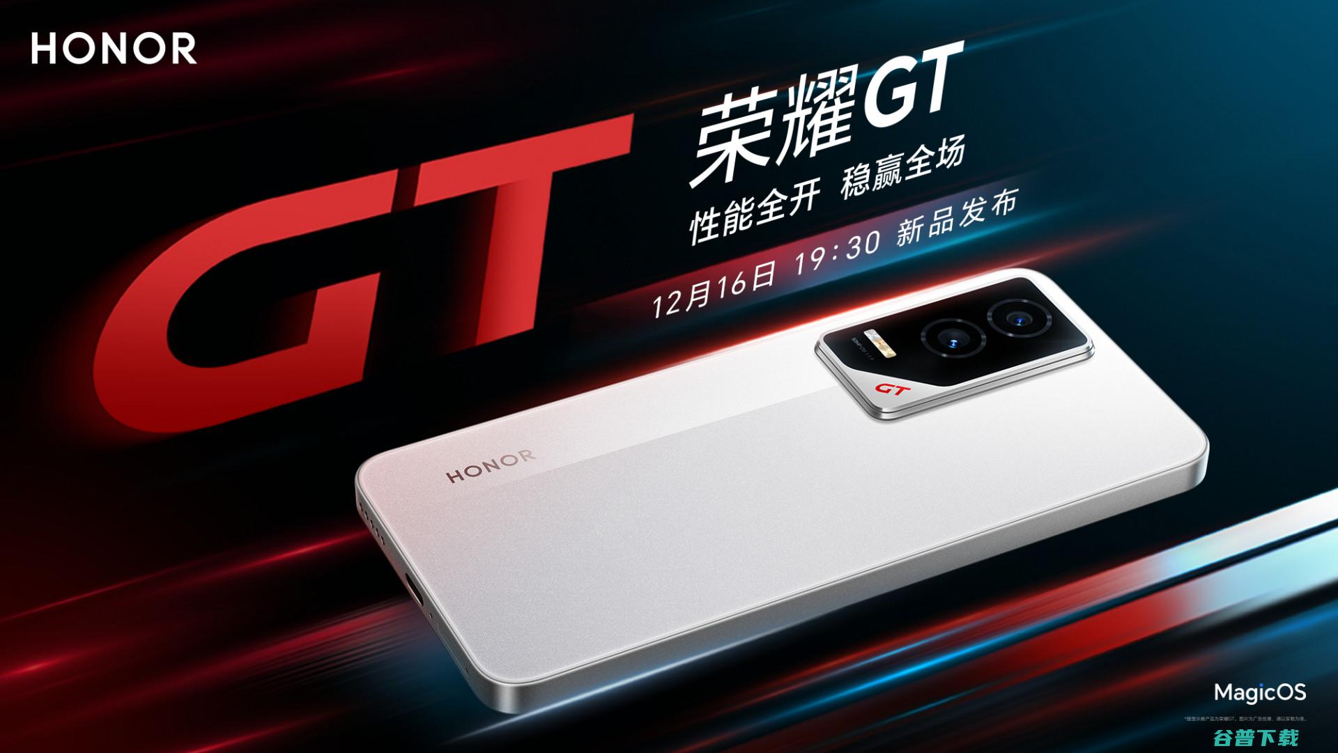 明年见？REDMI Turbo 4延期 | GT详细规格出炉 | 7 外观公布