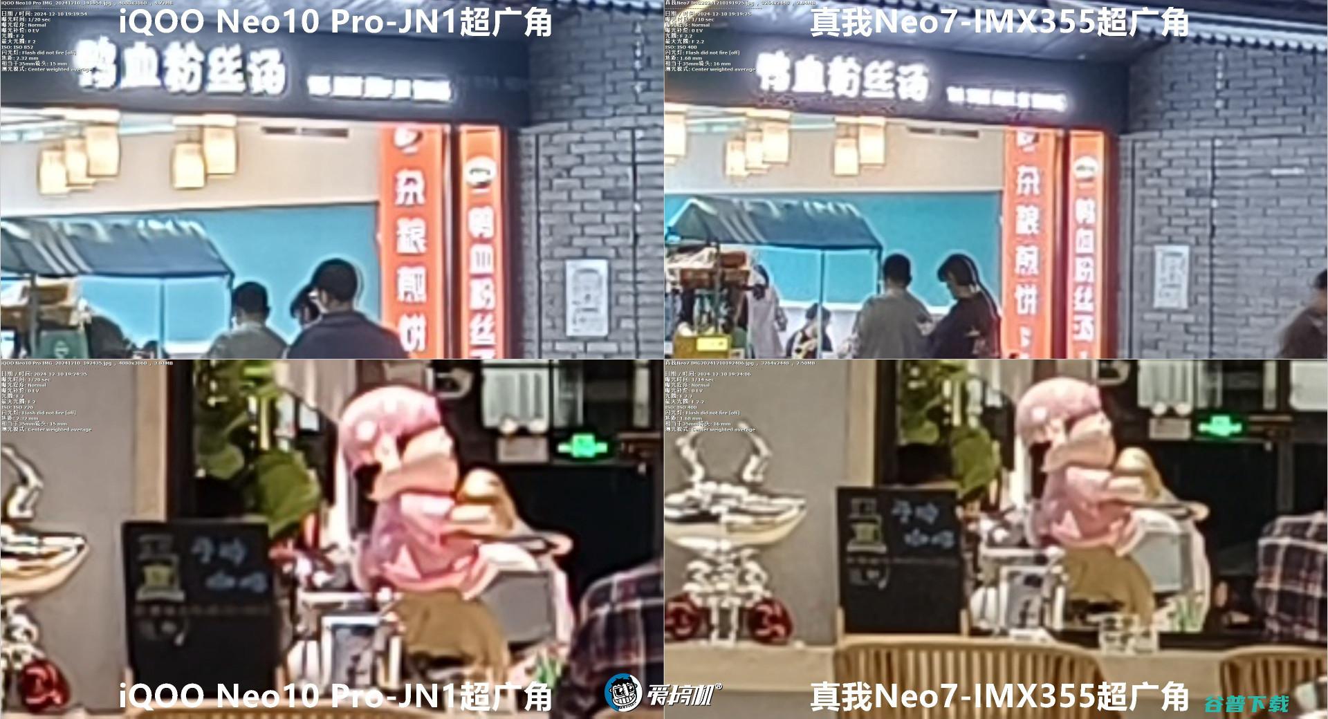 2099元起的天玑9300+，真我Neo7评测：7000mAh电池+IP69是怎样一种体验