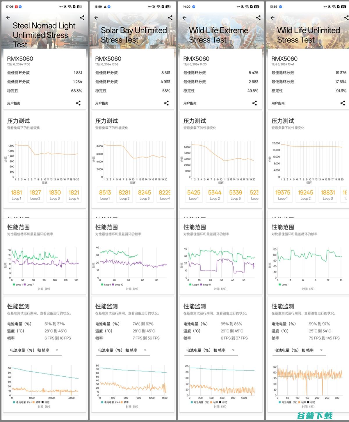 2099元起的天玑9300+，真我Neo7评测：7000mAh电池+IP69是怎样一种体验