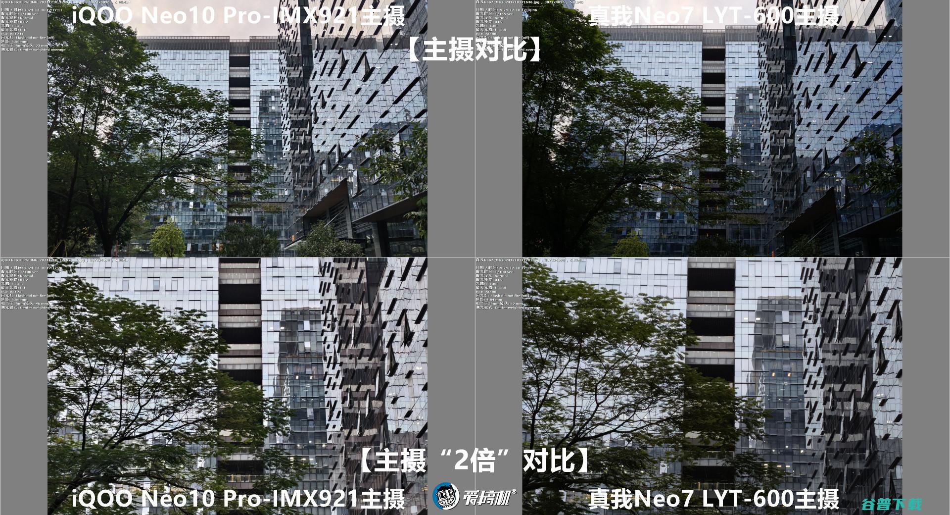 2099元起的天玑9300+，真我Neo7评测：7000mAh电池+IP69是怎样一种体验