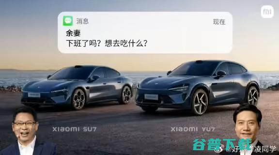 2498烟雾弹，真我Neo7定价预热+官方开箱 | 小米SUV外观公布