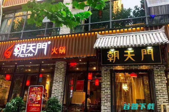 门店图