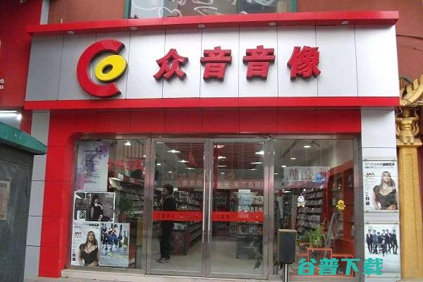 加盟网店排行榜前十名 (加盟网店排行榜)