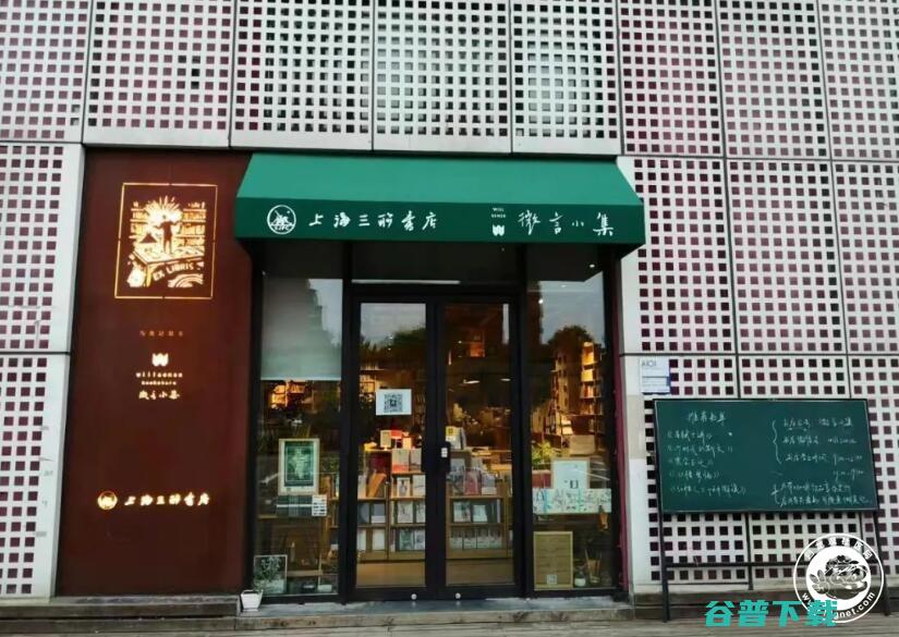 开书店的利润