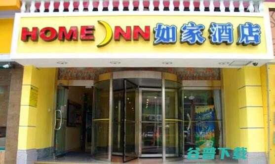 快捷酒店如何加盟 怎么加盟快捷酒店 (快捷酒店如何提高入住率)