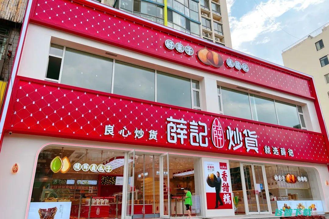 干果炒货店10大品牌排行榜