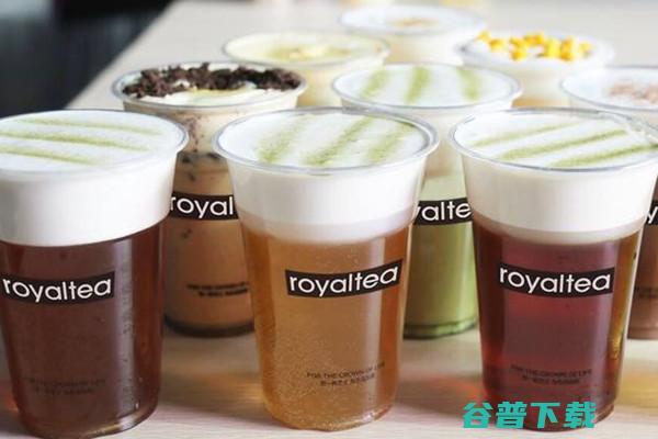 皇冕皇茶加盟费大概多少 皇冕皇茶如何加盟 (皇冕royaltea皇茶加盟)