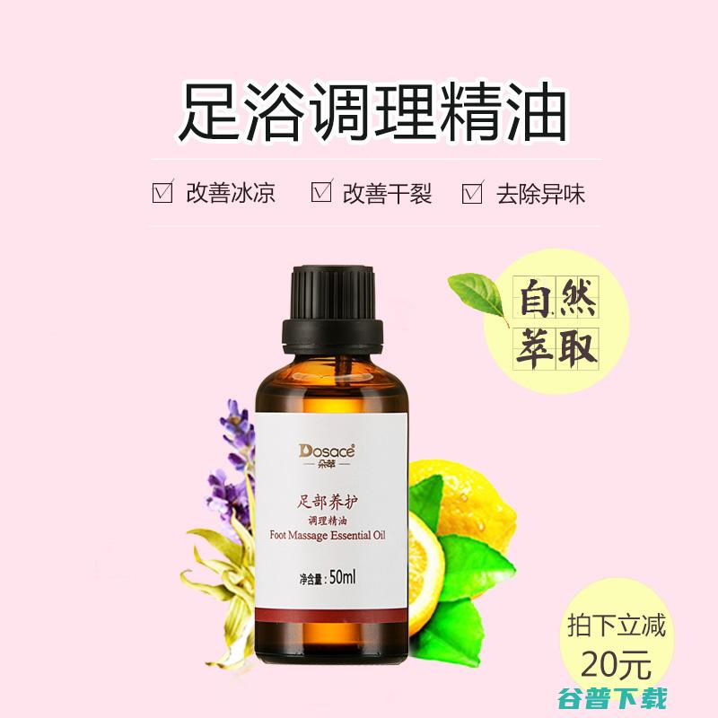 瘦腿精油有用吗知乎